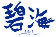 【公式HP】六本木で接待におすすめな寿司処「碧海(うみ)」